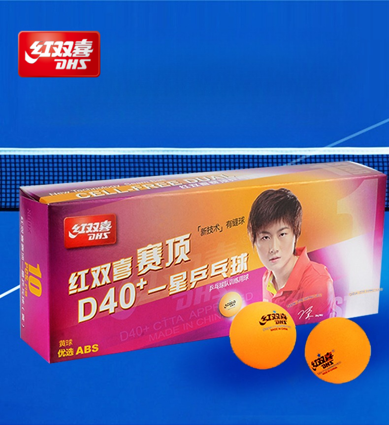 Table Tennis Tournament - DHS 1 Star Level Toernooi Nieuw