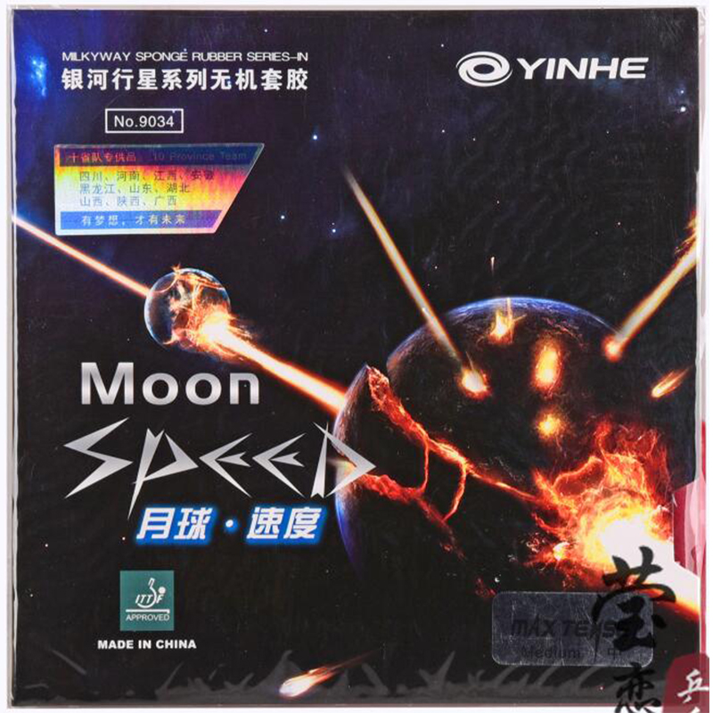 Table Tennis Backhand - Yinhe Moon Speed Tafeltennisrubber Niet-kleverig Backhand