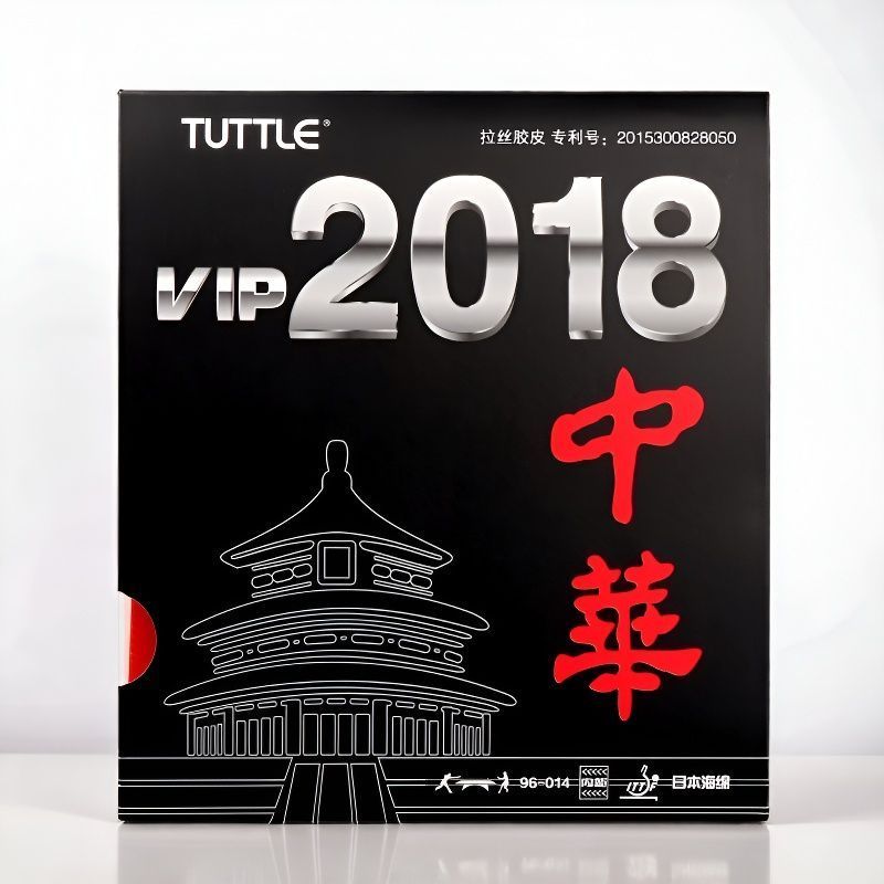 Table Tennis Drawing - TUTTLE 2018 Chinese tafeltennis tekeningen kleefhoesje