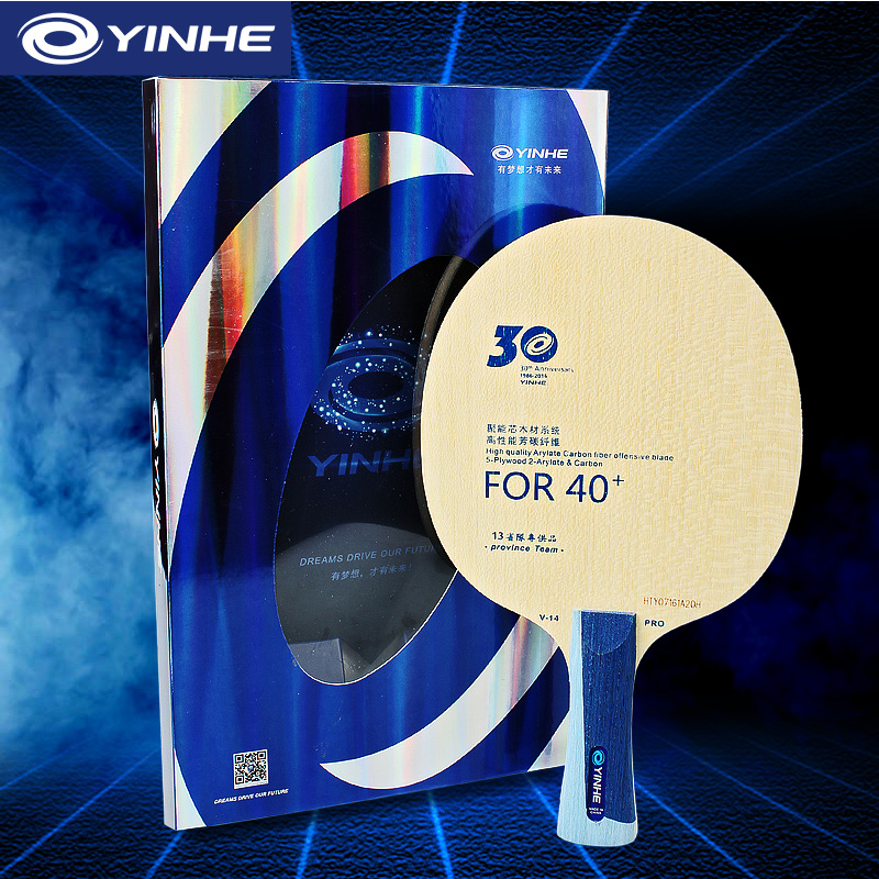 Table Tennis Robot - Yinhe V14 Pro Tafeltennisblad Professioneel 5