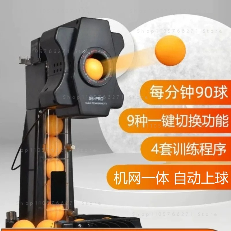 Table Tennis Robot - Volledig automatische tafeltennisrobot met net Huishoudelijke