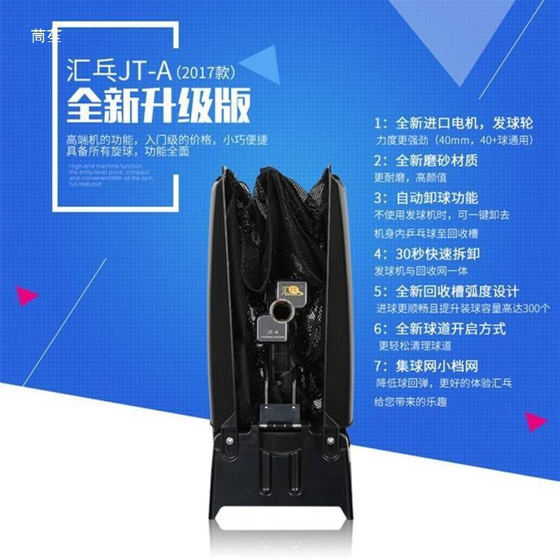 Voor Huipang S8-PRO/JT-A Robot - Table Tennis Robot recensie en prijs