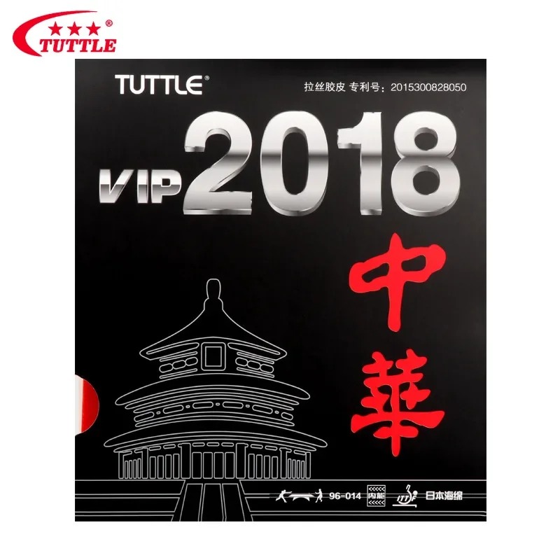 TUTTLE VIP 2018-CHINA Tafelten - Table Tennis Drawing recensie en prijs
