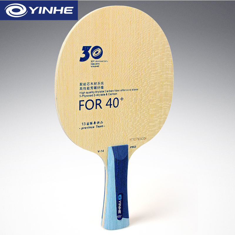 Yinhe V14 Pro Tafeltennisblad  - Table Tennis Robot recensie en prijs