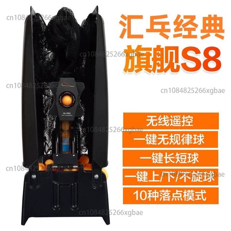 S8-PRO/JT-A Robot voor tafelte - Table Tennis Robot recensie en prijs
