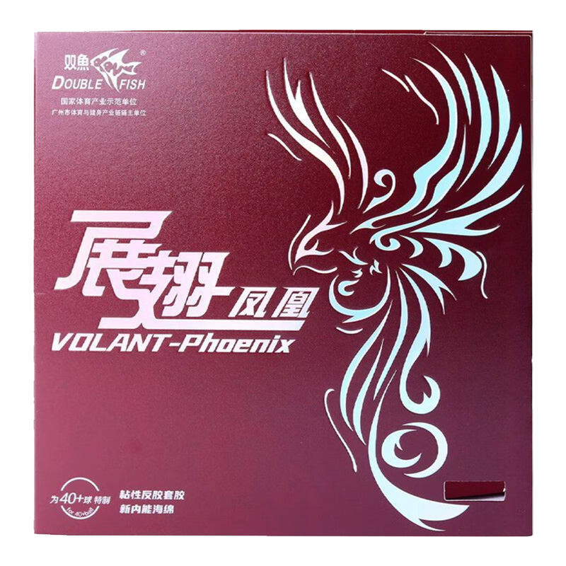 DUBBELE VIS Volant Phoenix Taf - Table Tennis Club recensie en prijs